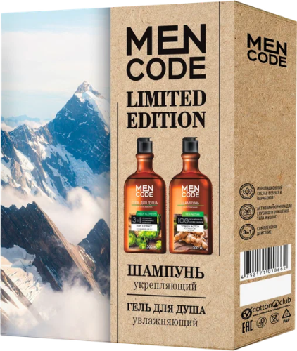 MEN CODE подарочный набор limited edition: гель д/душа 300мл, шампунь men nature 300мл